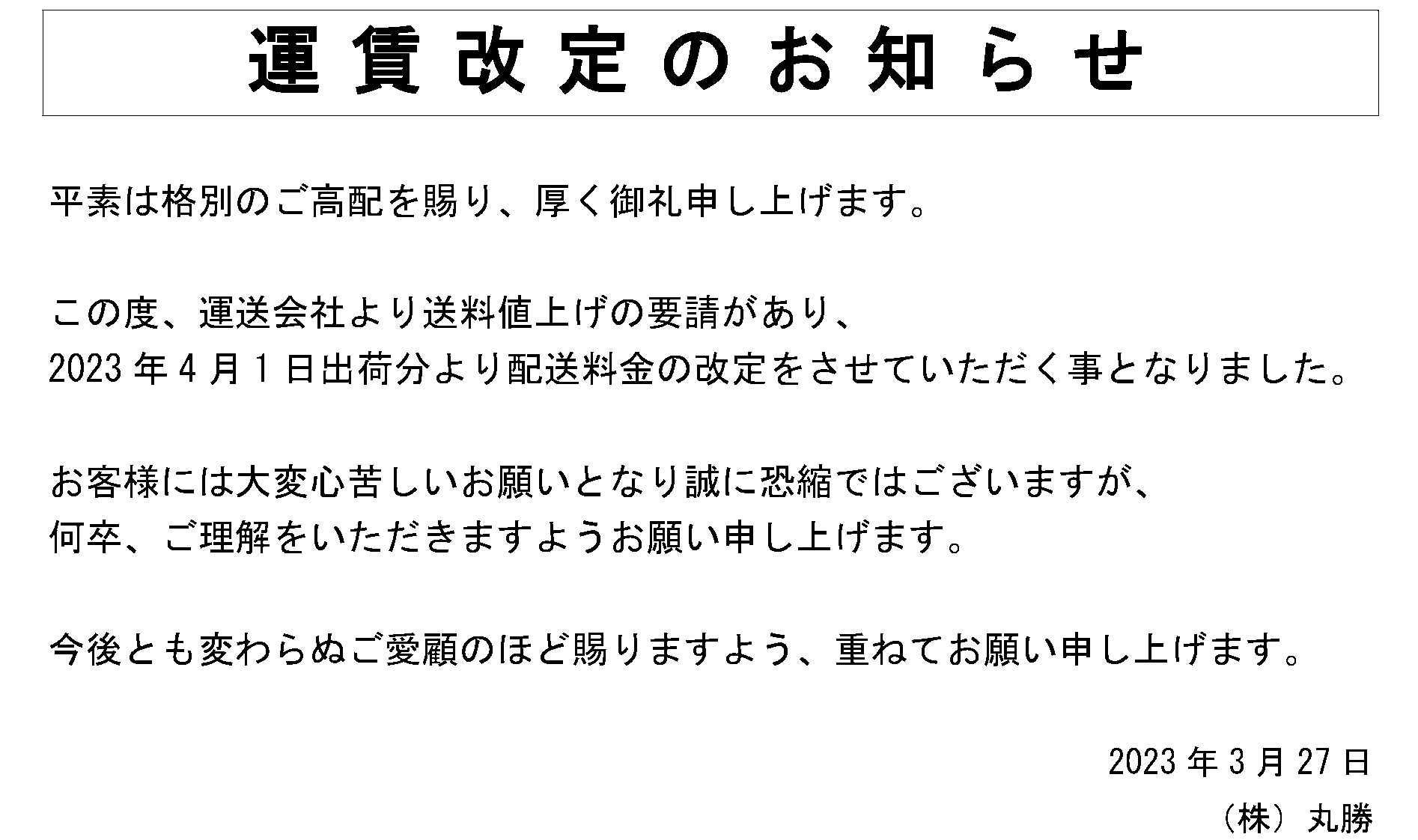 ^̂m点