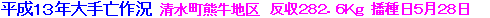 PRNS̍싵