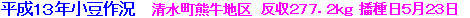 PRN̍싵