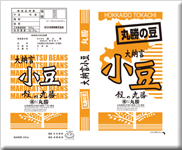 新大納言小豆袋