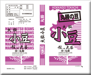 新大粒小豆袋