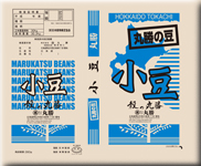 新小豆茶袋