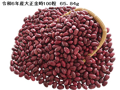 大正金時