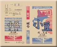 旧茶袋