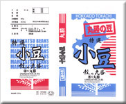 １．６上　旧青白袋