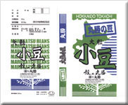 旧緑白