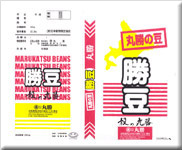 勝白袋