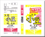 旧黄白袋