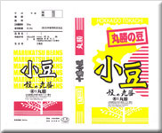 旧黄白袋